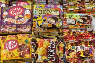 日本 秋季限定品 kitkat栗子風味威化餅乾 巧克力派 calbee地瓜洋芋片 萬聖節寶可夢巧克力派