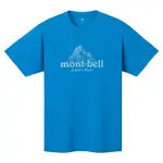 ├登山樂┤日本 MONT-BELL WIC. T-SHIRT 男透氣排汗短袖 亮藍 LOGO山 # 1114471SPBL