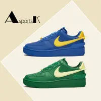 在飛比找蝦皮購物優惠-AK-免運AMBUSH x Nike Air Force 1