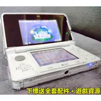 在飛比找蝦皮購物優惠-【提供遊戲資源】二手九成新3ds遊戲掌機中文NS互傳系統在線