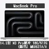 在飛比找遠傳friDay購物精選優惠-Apple MacBook Pro M3 Pro MRX63