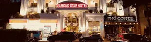 鑽石星星飯店Diamond Star Hotel