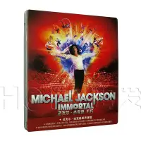 在飛比找Yahoo!奇摩拍賣優惠-正版 Michael Jackson 邁克爾·杰克遜：Imm