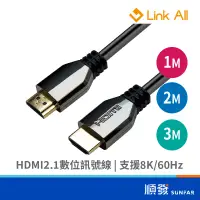 在飛比找蝦皮商城優惠-PC Park HDMI2.1 1M/2M/3M 數位訊號線