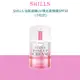 SHILLS 仙氣濾鏡UV裸光素顏霜SPF50(小仙女)