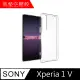 【MK馬克】SONY Xperia 1 V 空壓氣墊防摔保護軟殼