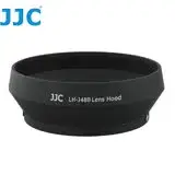 JJC副廠Olympus副廠相容原廠LH-48B遮光罩LH-J48B BLACK(金屬製)適MZD 17mm 1:1.8