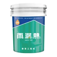 在飛比找特力屋線上購物優惠-雨漏熱 168烤漆浪板抑銹防熱材料 20kg