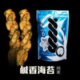 在飛比找遠傳friDay購物優惠-【海濤客】小琉球名產伴手禮 太空啾咪麻花捲-鹹香海苔