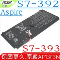 在飛比找PChome24h購物優惠-ACER電池-宏碁 S7-392,AP13F3N,S7-39