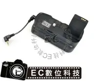 在飛比找樂天市場購物網優惠-【EC數位】美科 Meike Canon 1100D 專用 