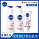 (3入組) NIVEA 妮維雅 亮白極致嫩膚乳液380ml*2+夜間美白保濕精華乳180ML*1