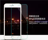 在飛比找Yahoo!奇摩拍賣優惠-OPPO R11S Plus 玻璃貼(非滿版) OPPO R