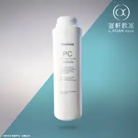 在飛比找蝦皮購物優惠-【澄軒飲水-嘉義店】Puretron 普立創 DF-400+