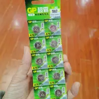 在飛比找蝦皮購物優惠-電池 紐扣 鑰匙 超霸GPA76紐扣電池玩具小電器配件AG1