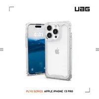 在飛比找ETMall東森購物網優惠-UAG iPhone 15 Pro 耐衝擊保護殼(按鍵式)-