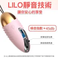 在飛比找森森購物網優惠-CS22 LILO小鯨魚充電無線遙控跳蛋穿戴自慰情趣成人用品