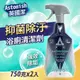 【Astonish】 英國潔 抑菌除污浴廁清潔劑(750毫升)x2入