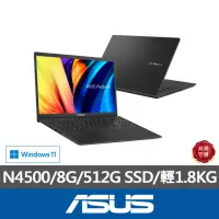 在飛比找momo購物網優惠-【ASUS 華碩】15.6吋N4500 輕薄筆電(VivoB