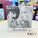 【模販先生】現貨 JUMP 應募 限定 WCF 坂本日常 坂本太郎&南雲 景品 公仔