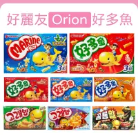 在飛比找蝦皮購物優惠-韓國ORION 好麗友 好多魚造型餅乾 現貨發票✨烤雞口味 