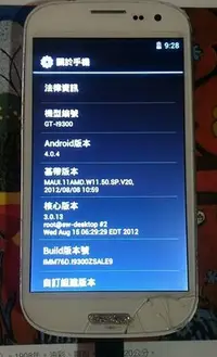 在飛比找Yahoo!奇摩拍賣優惠-$$【故障機】Samsung i9300『白色』$$