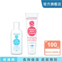 在飛比找momo購物網優惠-【Grahams 珂然】嬰兒屁屁霜100ml+潤膚油100m