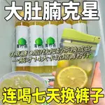 【如意-甄選舘】100%金桔原汁 濃縮小包裝 夏日飲品 青檸 無糖 飲料 0糖 青檸汁 0卡 低脂 零食 原液ADA