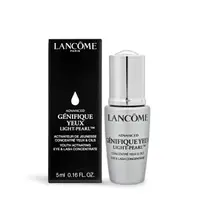 在飛比找屈臣氏網路商店優惠-LANCOME蘭蔻 LANCOME 蘭蔻 超未來肌因冰珠亮眼