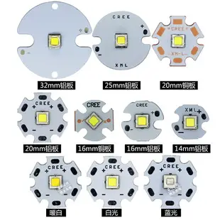 美國科銳CREE XML-2代 XML2 10W U3 燈珠LED手電筒強光燈泡 燈芯