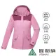 【ATUNAS 歐都納】女款樂遊休閒GORE-TEX+羽絨兩件式防風防水保暖外套(A1GT2203W灰粉/透氣/風衣/戶外旅遊)