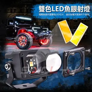 100W 機車霧燈 防水外掛霧燈 白黃光 雷霆王 YAMAHA 山葉 勁戰125 24V12V LED大燈 開關線組