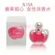 NINA 蘋果甜心 女性淡香水 4ml MINI 小香【特價】§異國精品§｜全場下殺↘滿額再享折扣