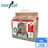 在飛比找ETMall東森購物網優惠-cosycat德國渴璽環保凝結木屑砂.貓砂10L(2包組)