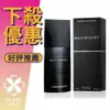 Issey Miyake 三宅一生 一生之水 Nuit d’Issey 月夜 男性淡香水 75ML/125ML ❁香舍❁ 母親節好禮