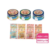 在飛比找momo購物網優惠-【Kitty Licks】鮭魚肉泥15g 4入x8包 + 日