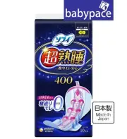 Japan Unicharm Sofy Deep Sleep Night Sanitary Napkin 400 w/ Wings 40cm 10pcs