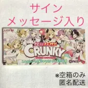 HoloLive Cranky Chocolate All-Member Autographed Limited Rare empty box FS