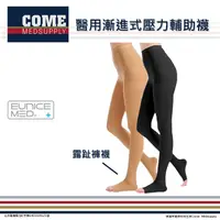 在飛比找樂天市場購物網優惠-【EuniceMed】醫用輔助襪 醫療級 漸進式壓力襪(CP