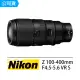 【Nikon 尼康】NIKKOR Z 100-400mm F4.5-5.6 VR S 超遠攝鏡頭(公司貨)