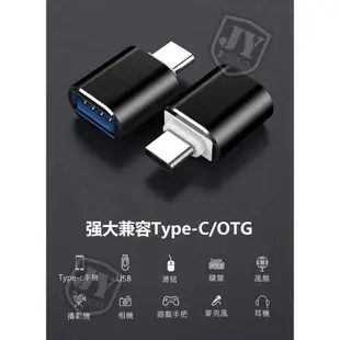 轉接頭 OTG轉接頭 USB3.0 蘋果轉接頭 USB轉TYPE-C APPLE轉USB 電腦 硬碟 手機 傳輸線