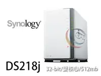 在飛比找Yahoo!奇摩拍賣優惠-「阿秒市集」詢問有優惠 Synology 群暉 DS218j