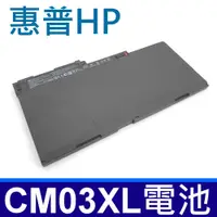 在飛比找松果購物優惠-HP 惠普 CM03XL 原廠電池 Zbook 740 74