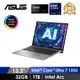 華碩 ASUS Zenbook S OLED 筆記型電腦 13.3&quot; (Intel Core Ultra 7 155U/32GB/1TB/Intel Arc/W11/EVO認證) 灰(UX5304MA-0032I155U)