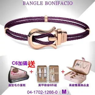 【CHARRIOL 夏利豪】Bangle Banifacio博尼法西奧手環 玫瑰金頭紫索M款-加雙重贈品 C6(04-1702-1266-0-M)