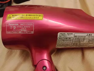 大媽桂二手屋，故障 國際牌 Panasonic EH-CNA96 nanoe 負離子吹風機，熱門款，2015年製，市價五千，不過電，歡迎高手撿去維修，環保再利用