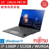 在飛比找momo購物網優惠-【FUJITSU 富士通】14吋 i7 商用筆電(U94/A