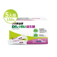 在飛比找momo購物網優惠-【DR.HSU】好康益菌 專利活菌雙功效(30包x5盒)