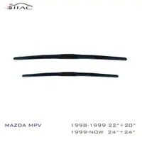 在飛比找蝦皮商城優惠-【IIAC車業】Mazda MPV 三節式雨刷 台灣現貨
