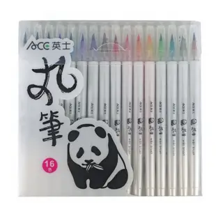 ACE 英士 熊貓彩繪丸筆(毛筆) CT200 繪畫 書法 畫冊 設計 漫畫 塗鴉 美勞 st9plus